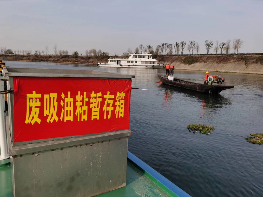 我公司承辦合肥市地方海事局肥西海事處2019年防油污應(yīng)急演練。
